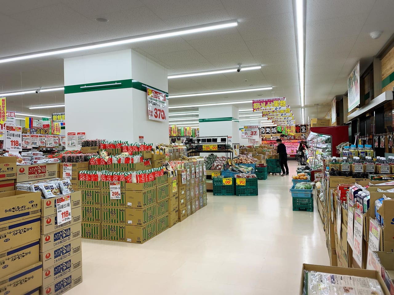 熊本 業務 スーパー