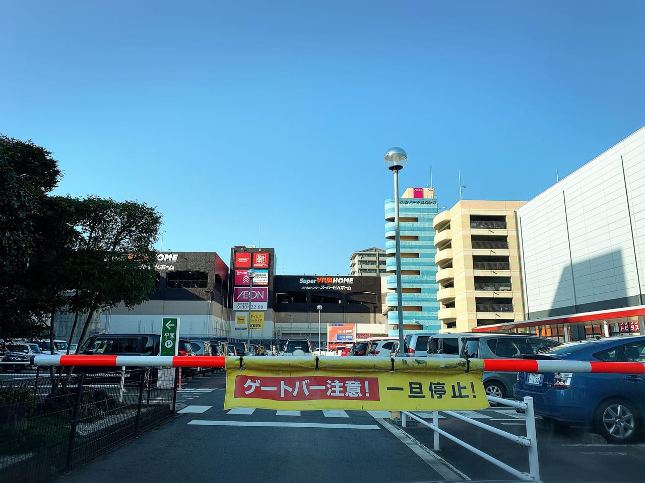 熊本市中央区 ついに年10月8日 スーパービバホーム熊本中央店 がｏｐｅｎ オープン日 駐車場 品揃えなど 気になる情報をまとめてみました 号外net 熊本市中央区 東区