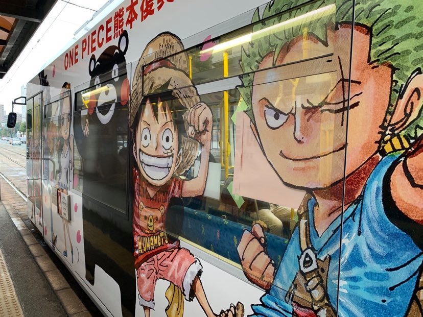 熊本市中央区 One Piece くまモン 熊本市電の One Piece熊本復興プロジェクト ラッピング電車を目撃しました 号外net 熊本市中央区 東区