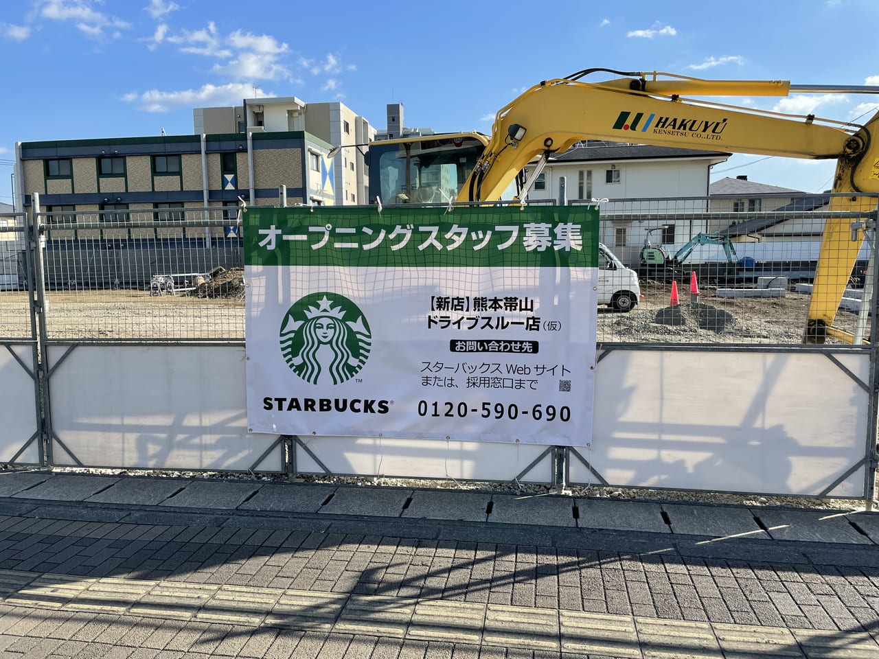 熊本市中央区 ドライブスルー対応 日赤通りにスターバックスコーヒーが建設中です 号外net 熊本市