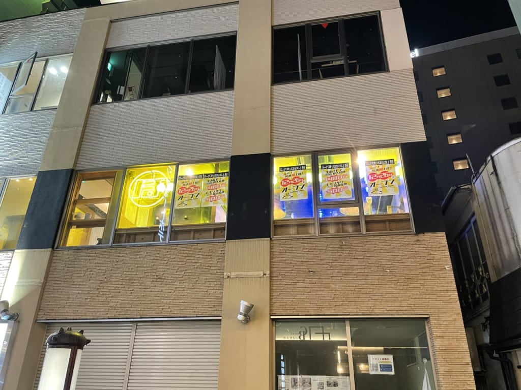 レモホル