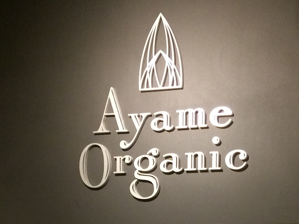 ayameorganic.JPG