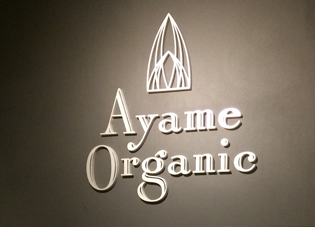 ayameorganic.JPG