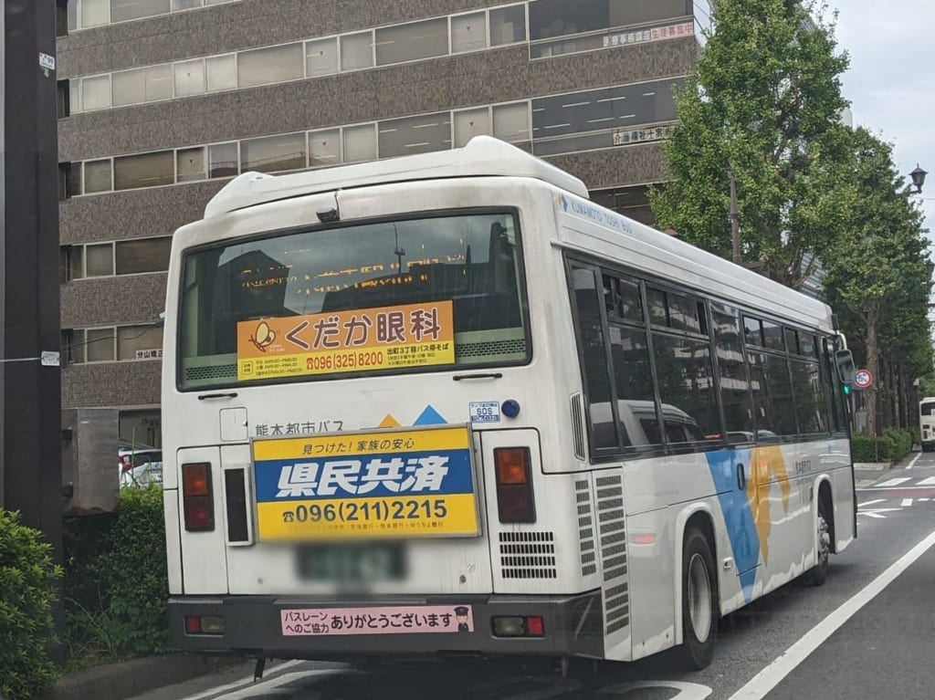 熊本都市バス