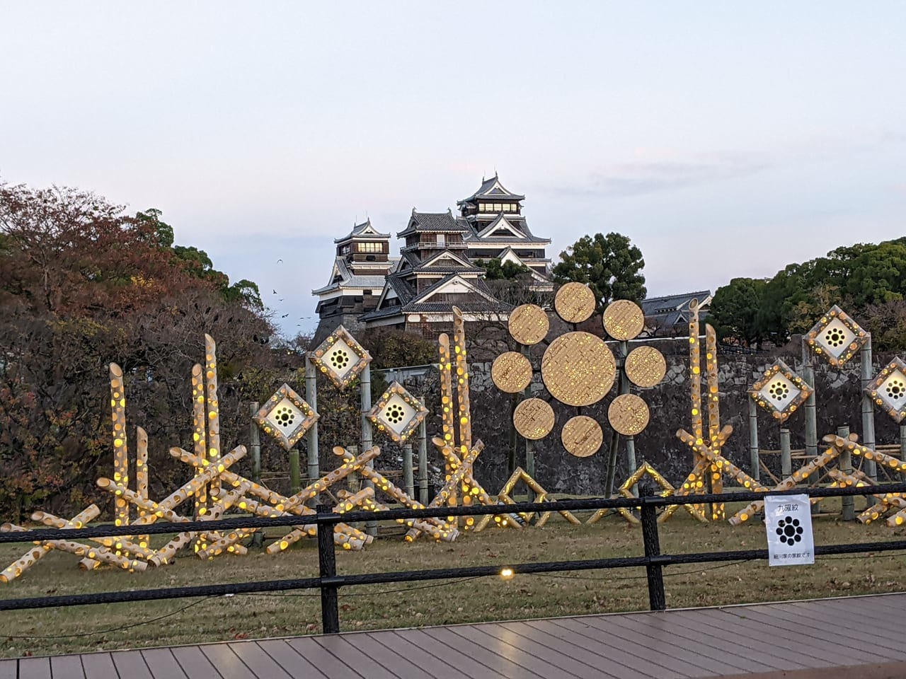 二の丸公園と熊本城