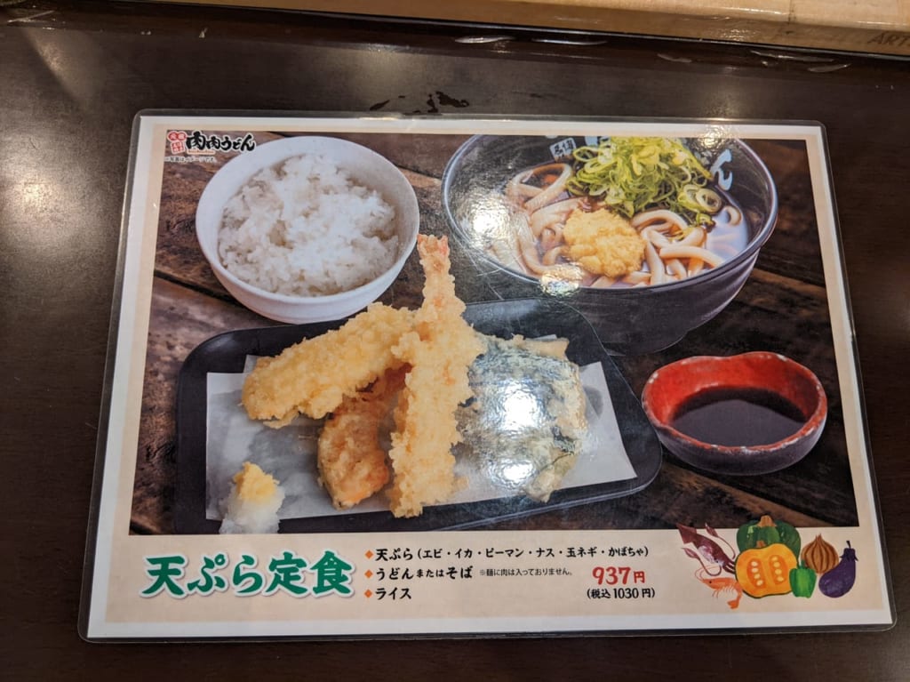 【熊本市北区】毎月9のつく日は肉増量祭♪「肉肉うどん」清水バイパス店に行ってみました！ 熊本市