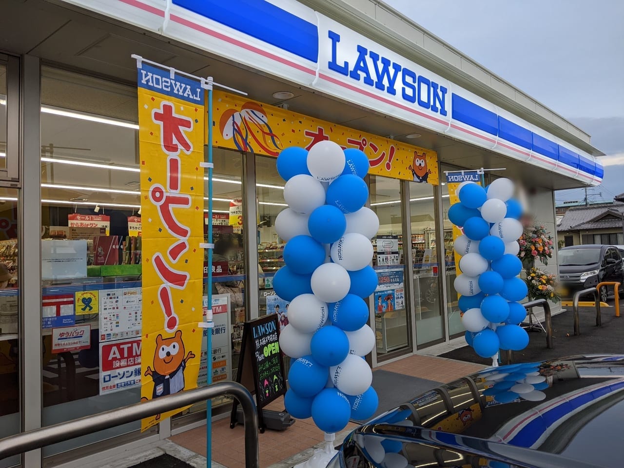 ローソン熊本植木町植木店