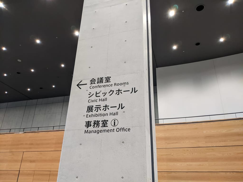 熊本城ホール