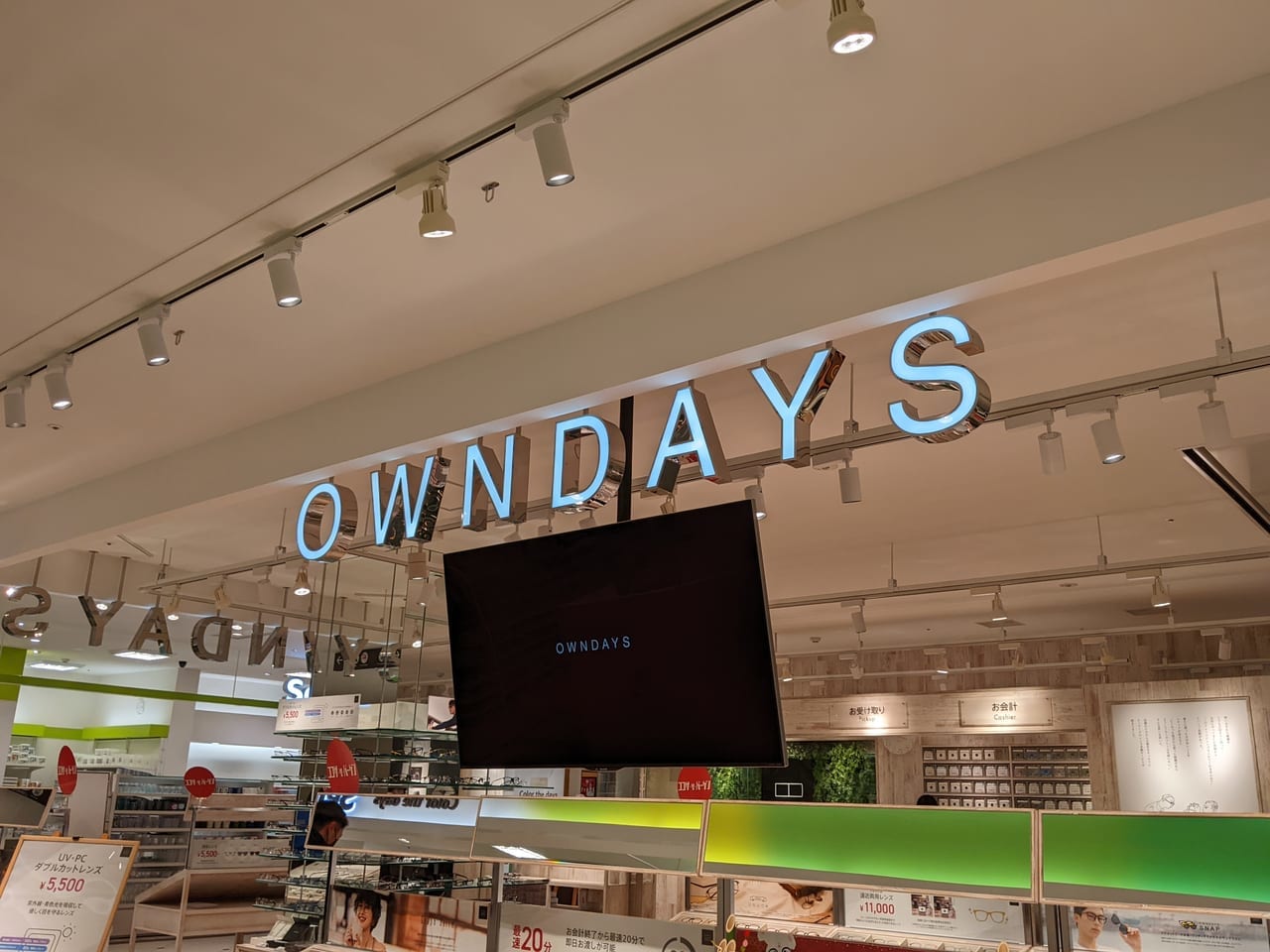 OWNDAYS