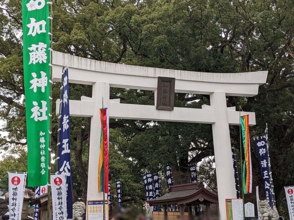 加藤神社
