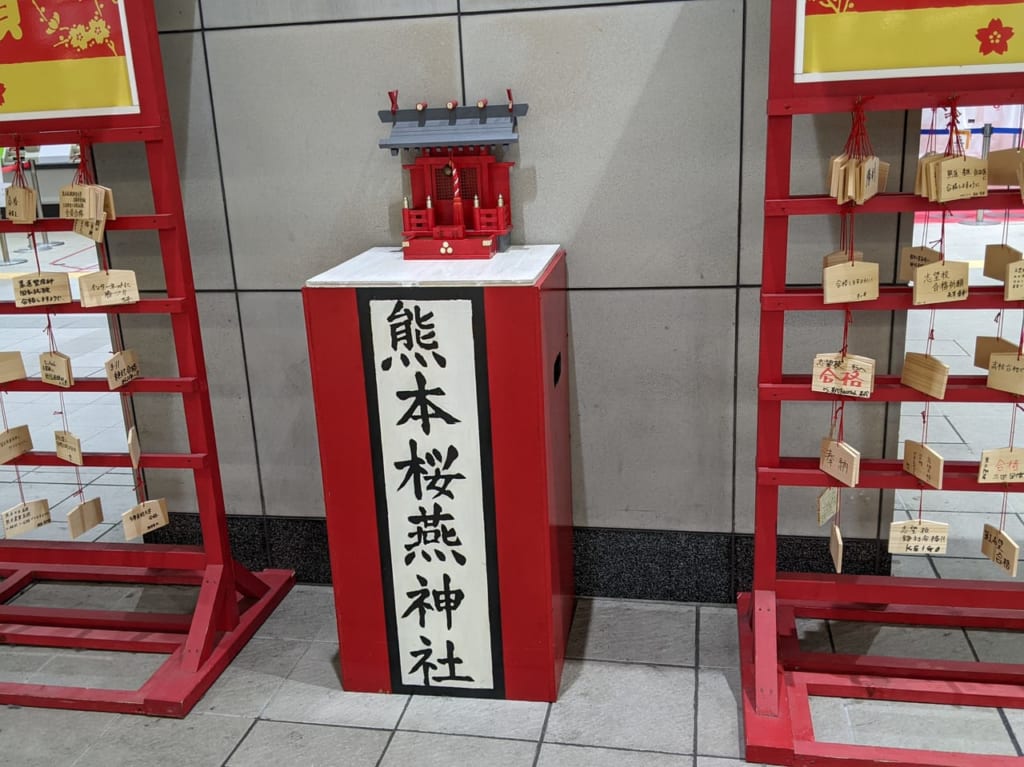 一勝祈願