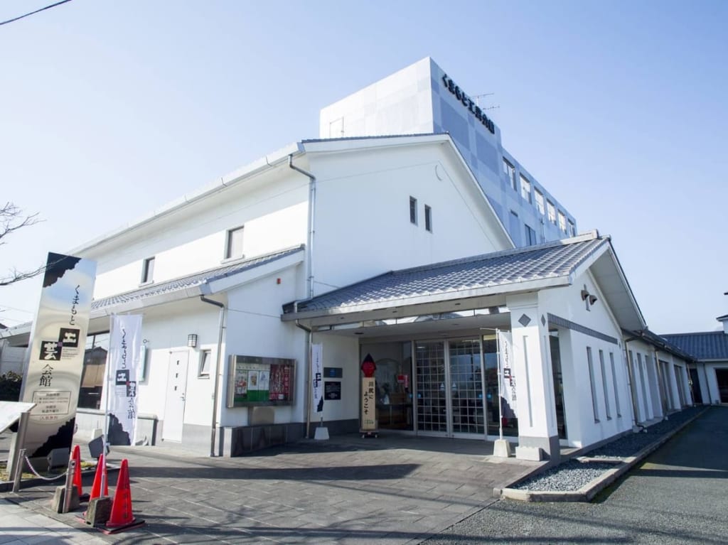 くまもと工芸会館
