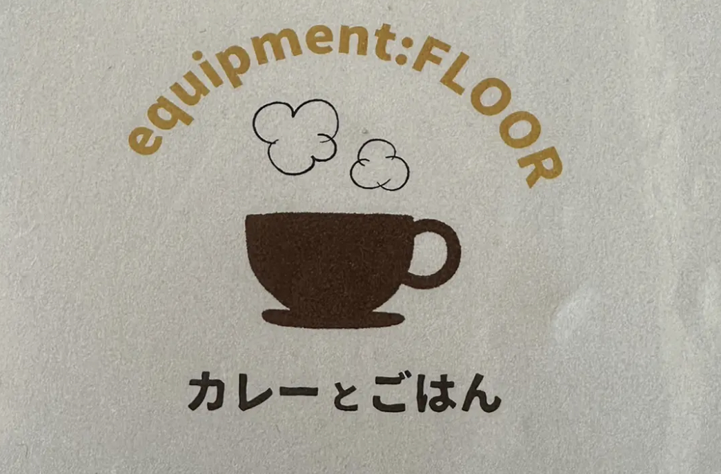 「equipment:FLOOR（イクイップメントフロア）」