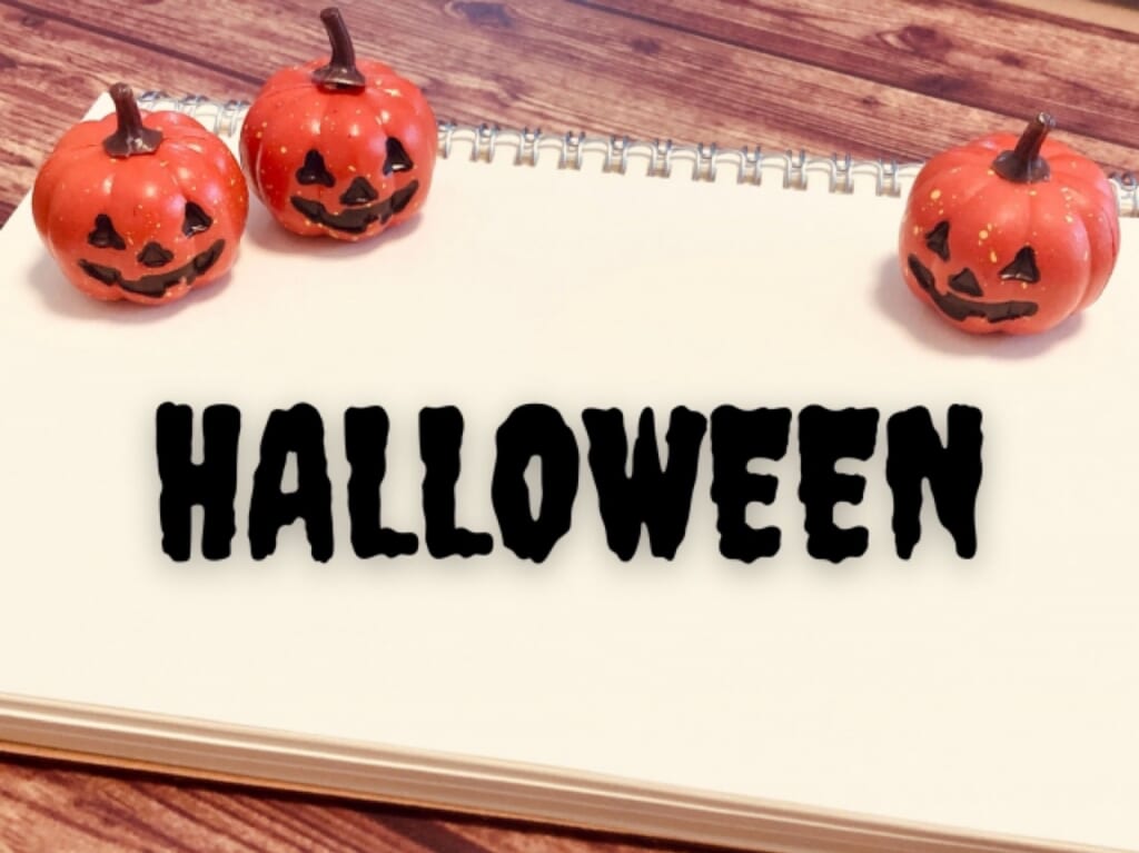 ハロウィン