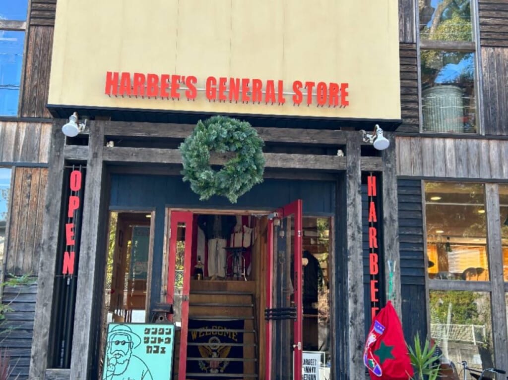 harbee’s