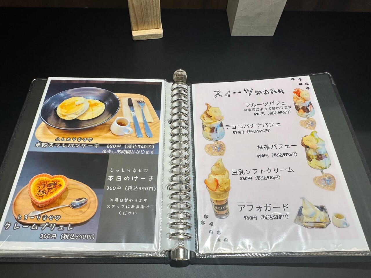 熊本市のカフェチアリーのメニュー