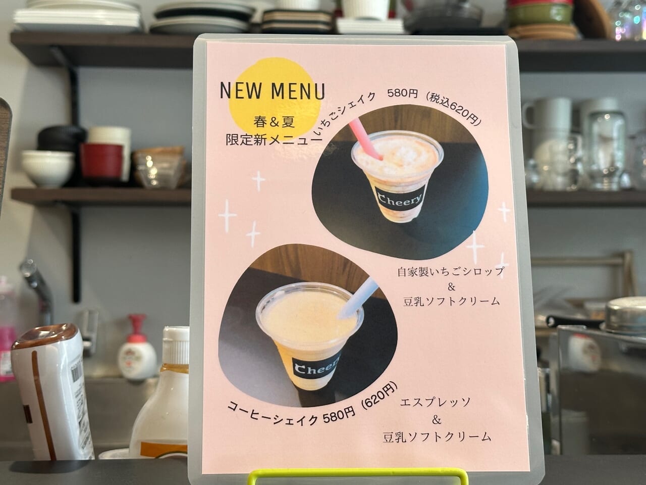 熊本市のカフェチアリーのメニュー